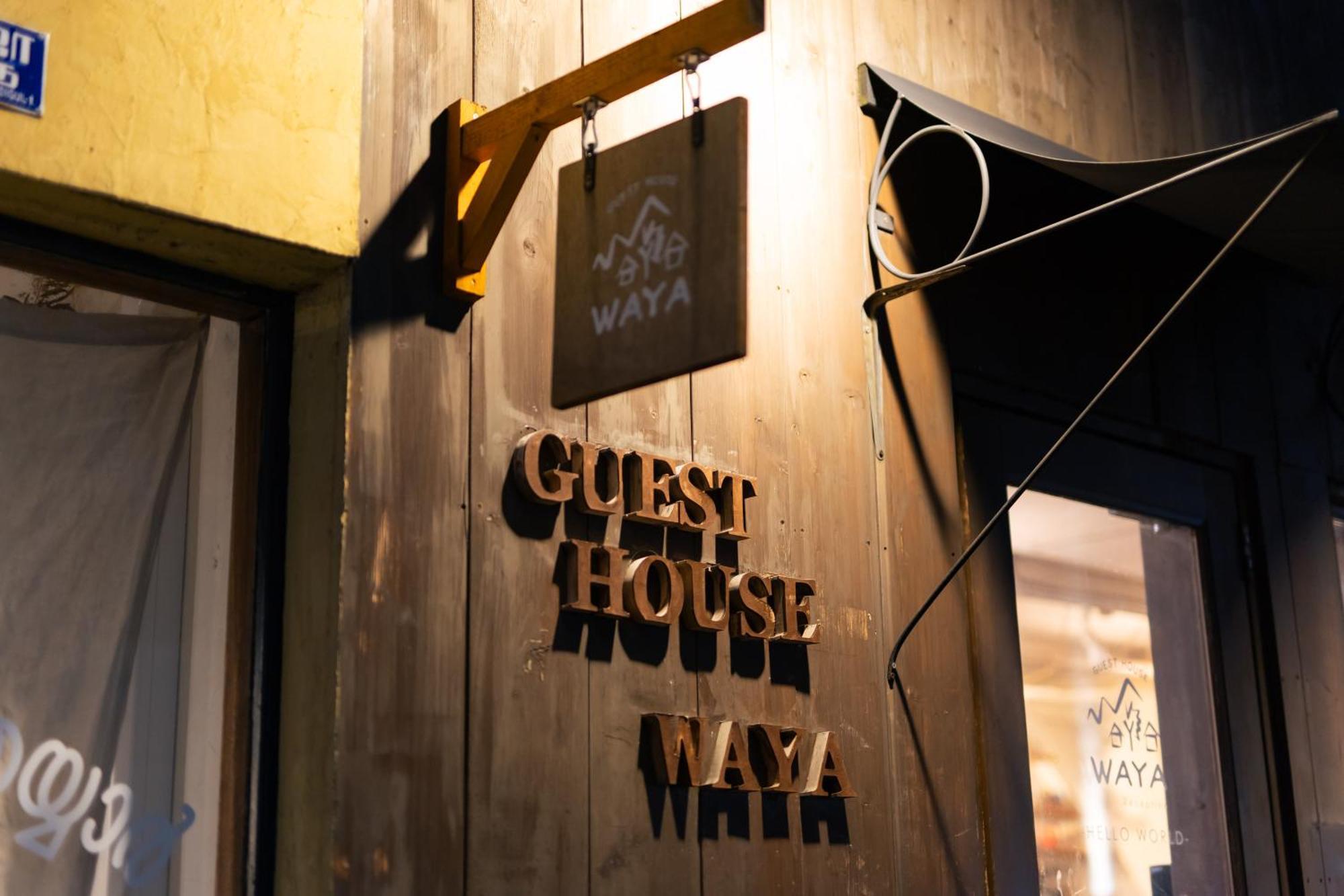 Guest House Waya Sapporo Eksteriør billede